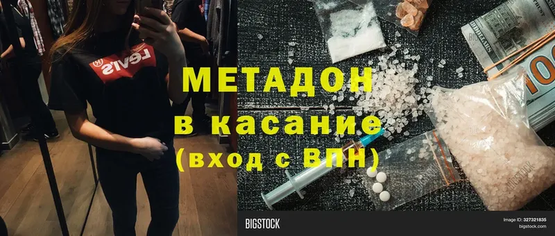 Продажа наркотиков Георгиевск СОЛЬ  ГАШ  Псилоцибиновые грибы  МАРИХУАНА 