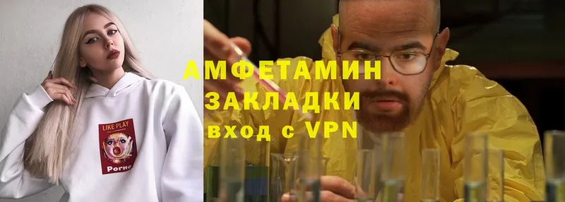 наркотики  Георгиевск  hydra как зайти  Amphetamine VHQ 