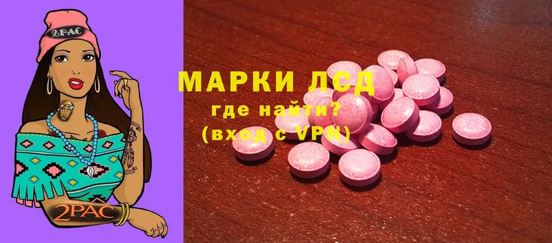 blacksprut ССЫЛКА  цена   Георгиевск  Лсд 25 экстази ecstasy 